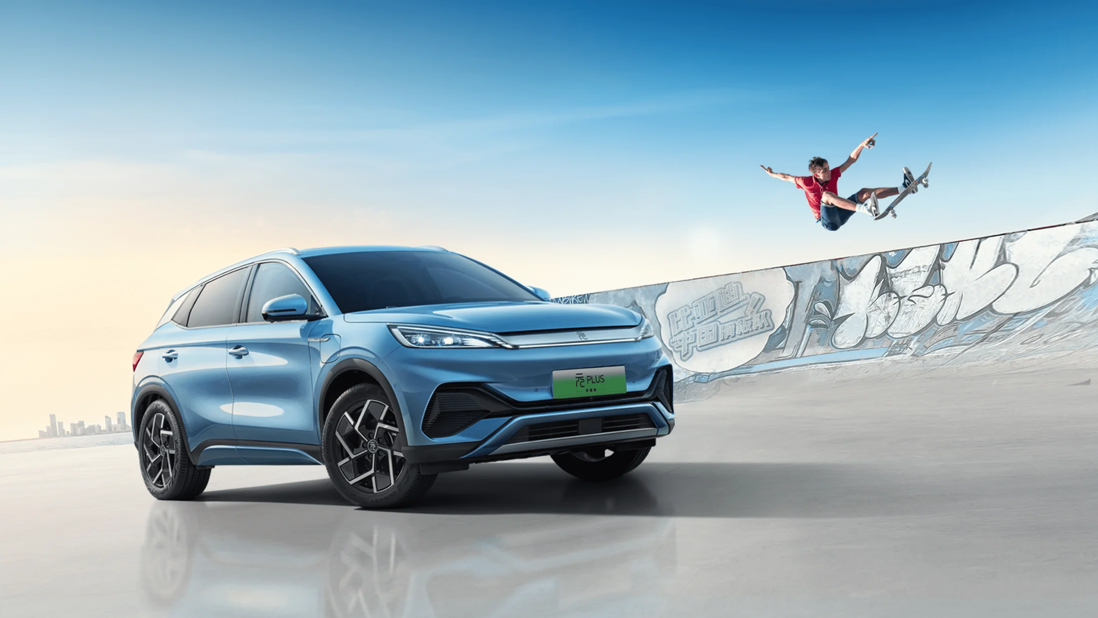 BYD Yuan PLUS Glory Edition — fotografia z galerii produktu